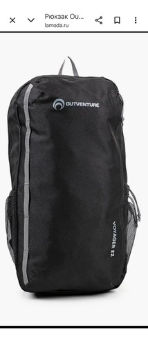 Outventure voyager litre - outventure,