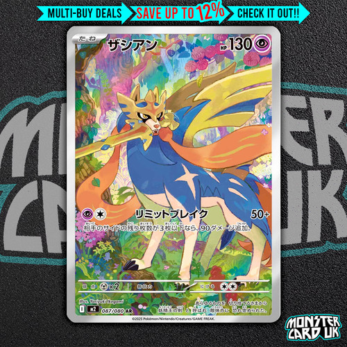 Zacian 087 080 - 087/080, m2