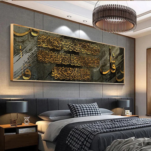 Islamic arabic calligraphy - arabic,