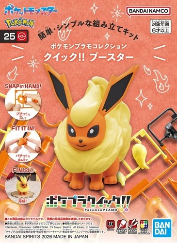Bandai pokémon plamo - bandai,