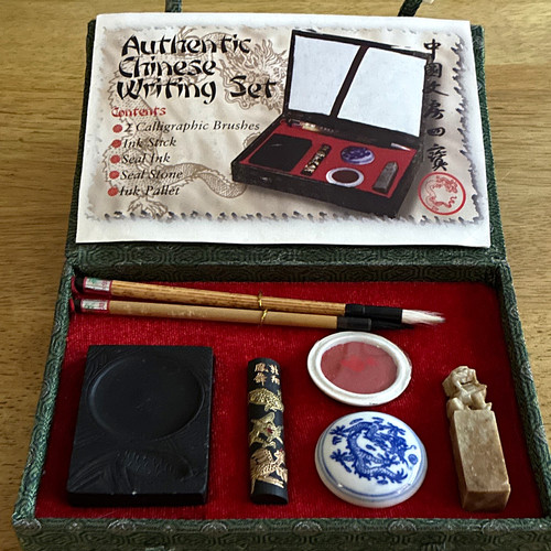 Chinese calligraphy set - chinese, w/