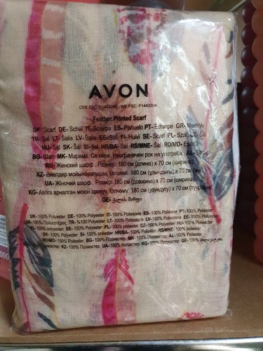 Avon feather print - avon,