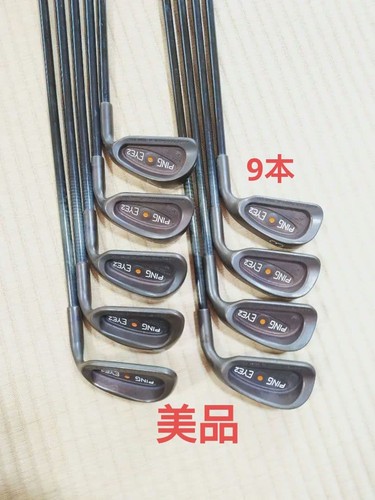 Ping eye2 iron beryllium - ping,