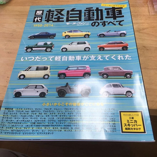 All the city car - all, of