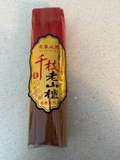 CHINESE SMOKELESS BUDDHIST