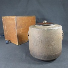 Generic Copper Tea Kettle