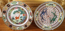 Two Vintage 20th Century