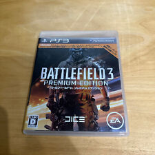 JAPANESE Playstation 3 PS3