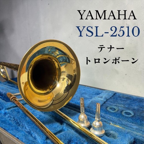 Yamaha ysl 2510 - tenor, trombone