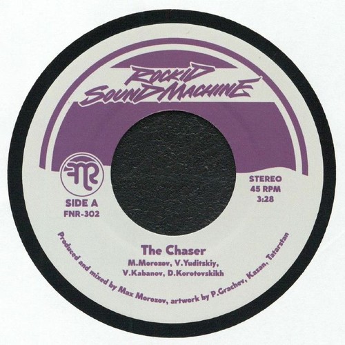 Rockid sound machine - rockid,