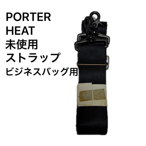 Porter heat 3way shoulder - 3way,
