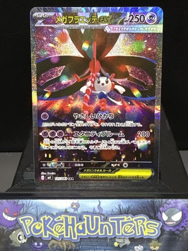 Pokemon card mega floette - card,