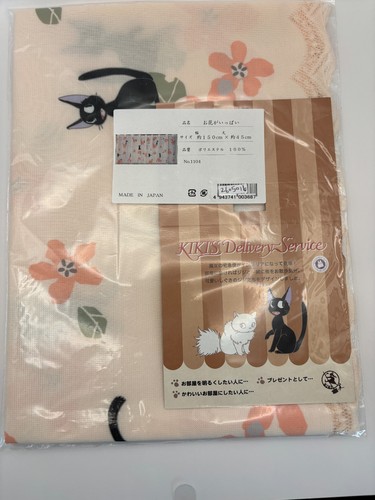 Kiki delivery service - kiki's,