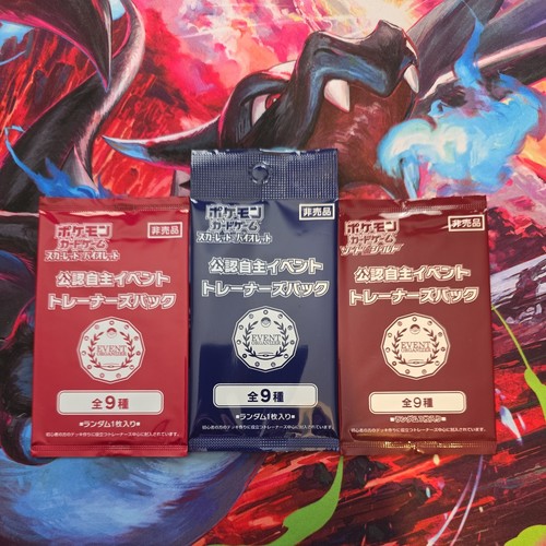 Pokemon cards booster packs - pokemon,