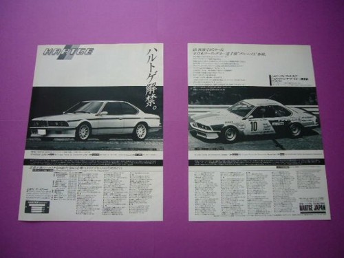 E24 bmw hartge advertisement - bmw,