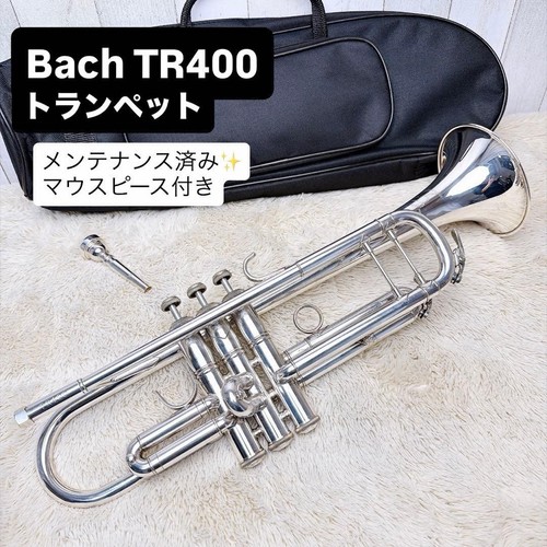 Bach 400sp trumpet - bb,