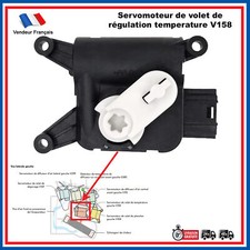 Temperature Flap Actuator LEFT