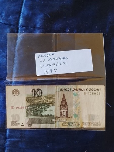 Russian roubles lot - 10,