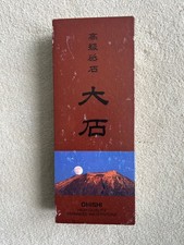 Toishi-Ohishi #6000/10000 Combination Whetstone