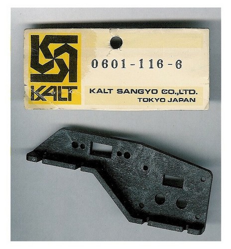 Vintage helicopter kalt - vintage, rc