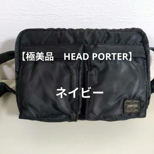 Head porter tanker shoulder - porter,