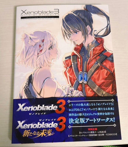 Xenoblade chronicles - chronicles, 3