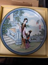 collection of 10 imperial