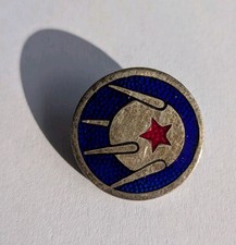 Soviet USSR Vintage Pin Badge