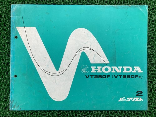 Vt250f parts list 2nd edition - parts,