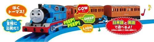 Takara tomy plarail - takara, thomas