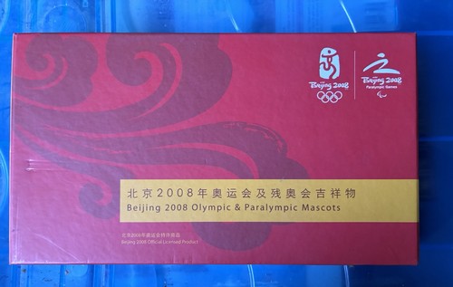 Beijing 2008 olympic - 2008,