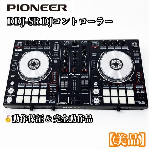 Pioneer ddj controller - ddj-sr,