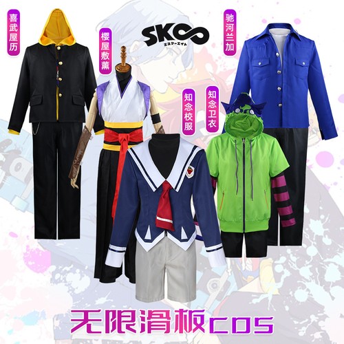 Anime sk8 the infinity - sk8, miya