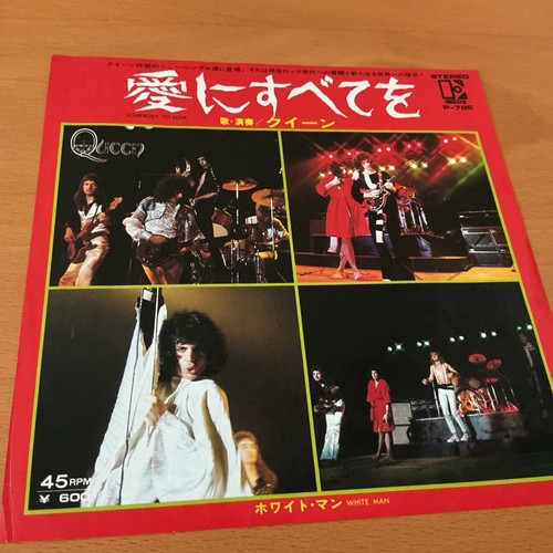Queen somebody love japan 7 - love,
