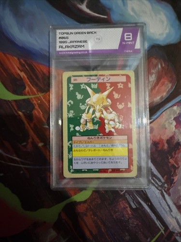 Mixed bundle graded pokemon - bundle,
