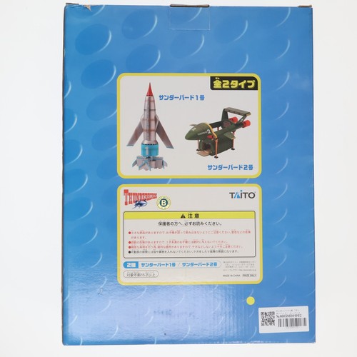 Taito thunderbird super - taito,