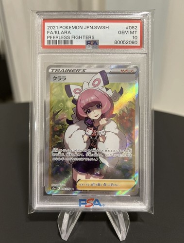 Klara psa 082 070 s5a - psa, sr
