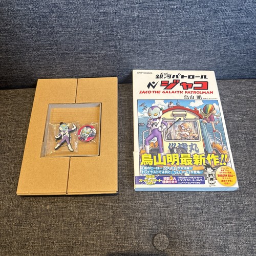 Jaco galactic patrolman - patrolman, super
