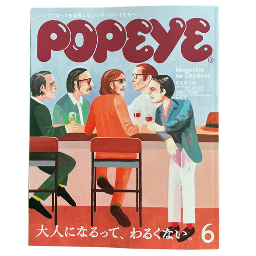Popeye mag 2025 jun issue - popeye, 938