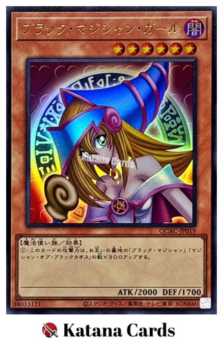 Yugioh cards dark magician - yugioh, |