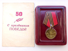 Soviet Russian Veteran Medal