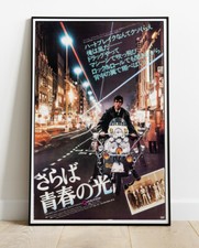 Quadrophenia Japanese Repro Movie Photo / Poster Up To 36"x24"