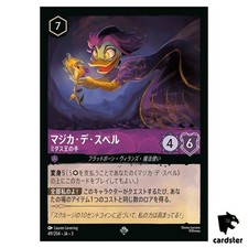 Magica De Spell The Midas