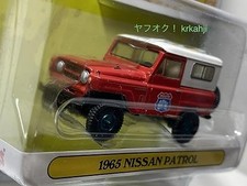 Green Machine Chase Rare Green