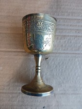 Vintage Silver Plated EPNS