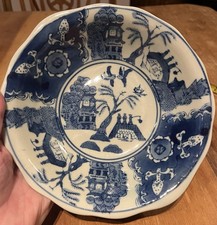 Vintage Chinese Serving Bowl