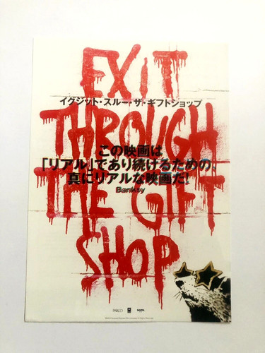 Exit through the gift - through,