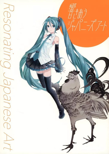 Japanese art pamphlet - japanese,
