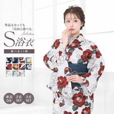 S Size Women's Yukata Set