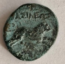 ANCIENT GREEK BRONZE COIN WITH